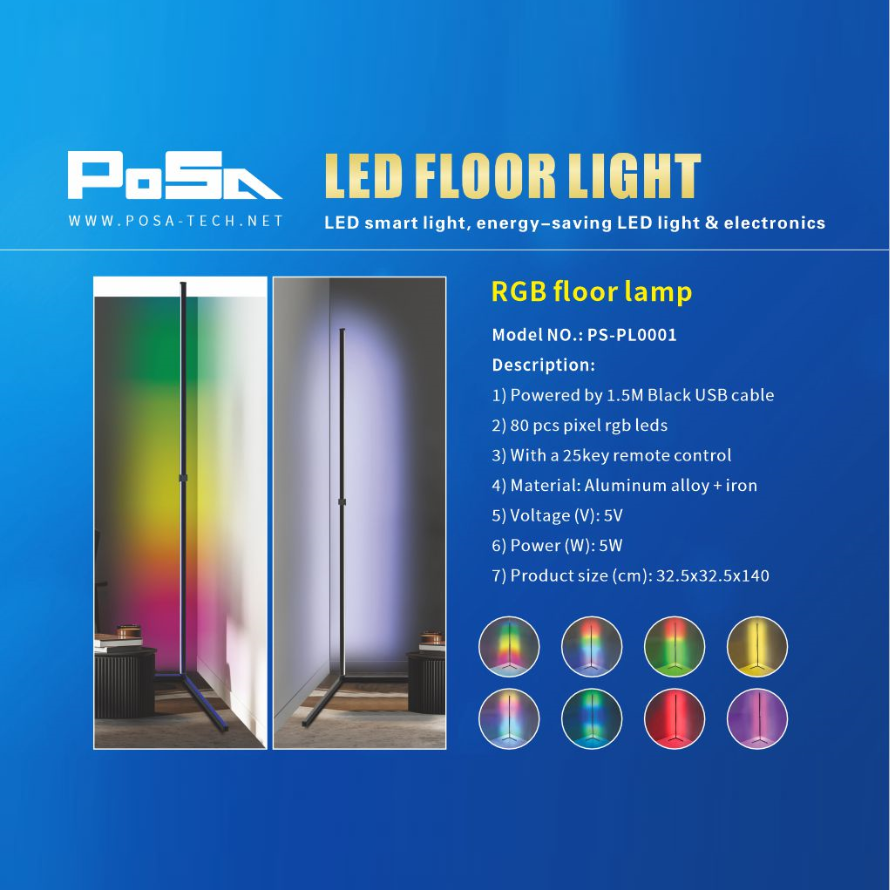 RGB floor lamp (PS-PL0001)